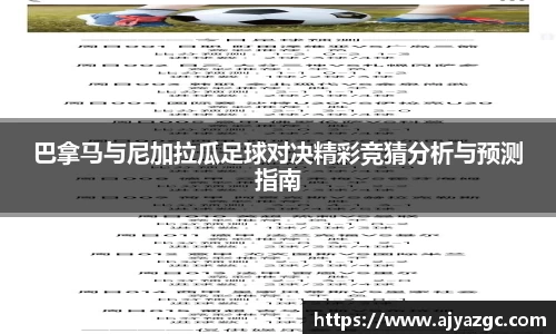 中国·BB贝博艾弗森