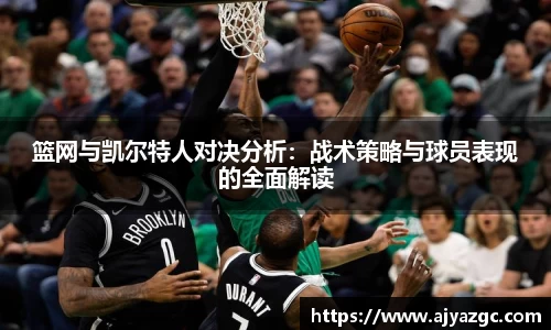 BB贝博艾弗森体育