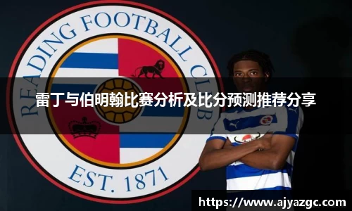 BB贝博艾弗森体育