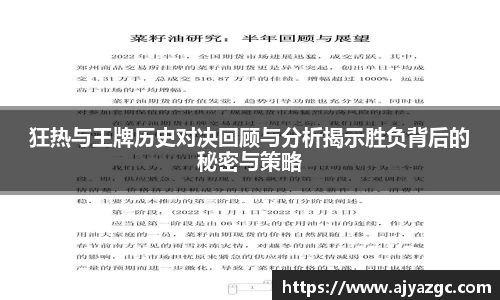 中国·BB贝博艾弗森