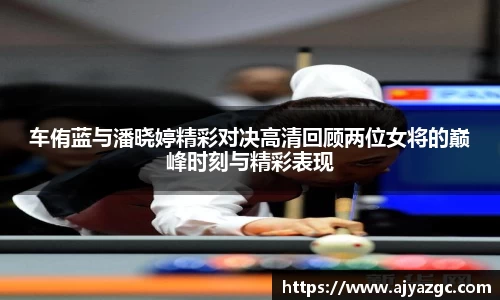 BB贝博艾弗森体育