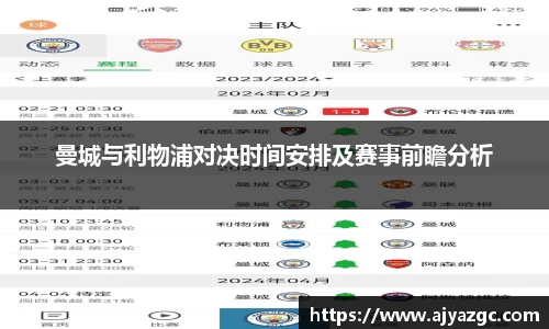 BB贝博艾弗森体育