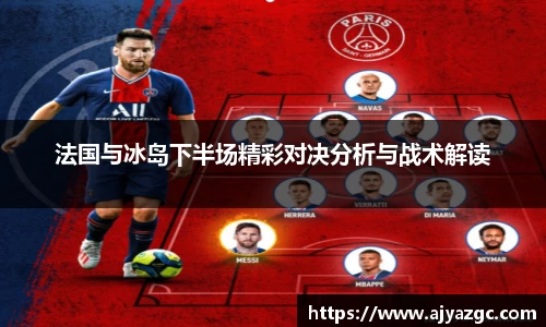 BB贝博艾弗森体育