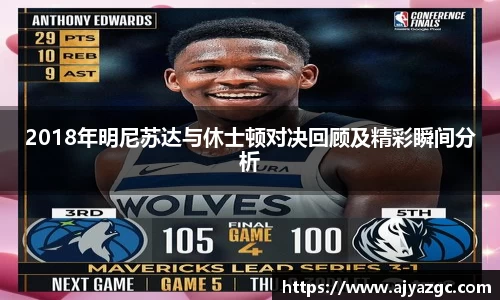 BB贝博艾弗森体育