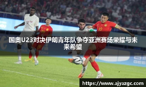 BB贝博艾弗森体育