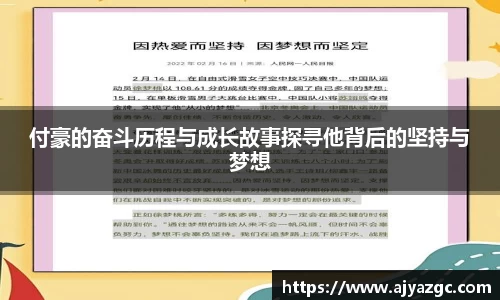 中国·BB贝博艾弗森