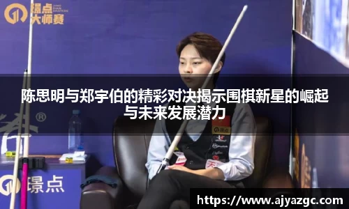 BB贝博艾弗森体育