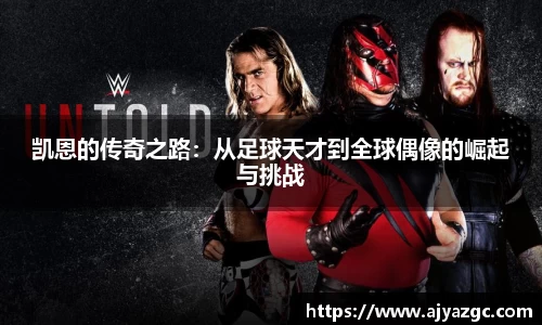 中国·BB贝博艾弗森