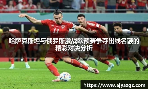 BB贝博艾弗森体育