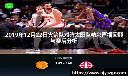 BB贝博艾弗森体育