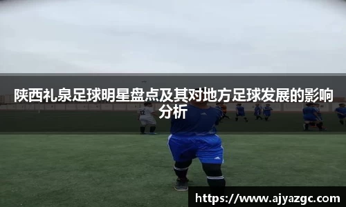 中国·BB贝博艾弗森