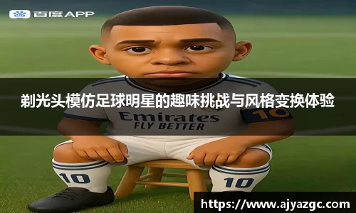 中国·BB贝博艾弗森(股份)有限公司-官方网站