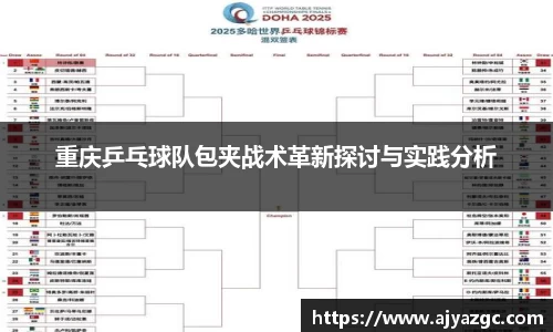 BB贝博艾弗森体育