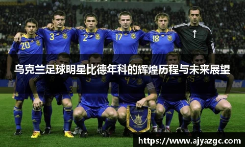 中国·BB贝博艾弗森(股份)有限公司-官方网站