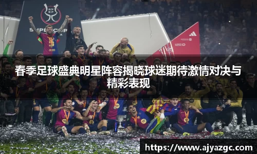 中国·BB贝博艾弗森(股份)有限公司-官方网站