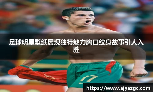 BB贝博艾弗森体育